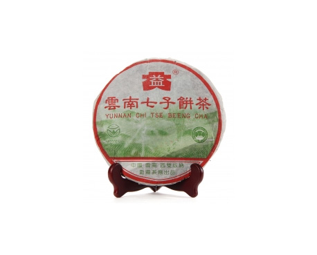 兴庆普洱茶大益回收大益茶2004年彩大益500克 件/提/片